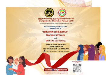 Women's Forum Launch