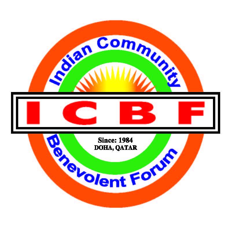 ICBF Qatar Logo